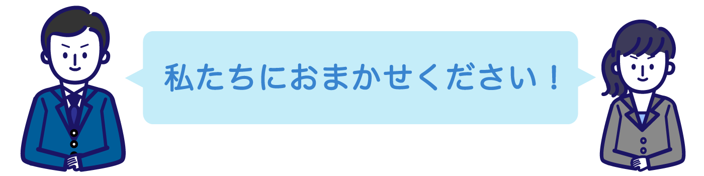 IT導入補助金の申請枠の違いとは|通常枠・デジタル枠・セキュリティ枠の違いを解説 6 IT導入補助金 の 申請 を サポート します