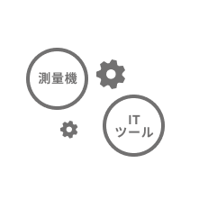 home 49 建設業向け補助金申請サポート|採択率を高める専門チームが伴走 home