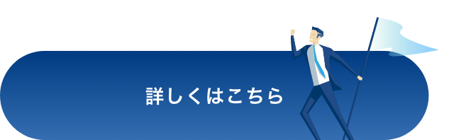 補助金申請プロサポート｜補助金の申請代行ならお任せください HOME