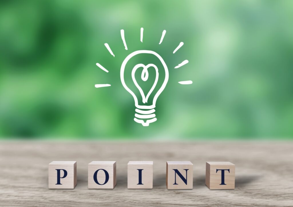 省力化補助金申請のポイント