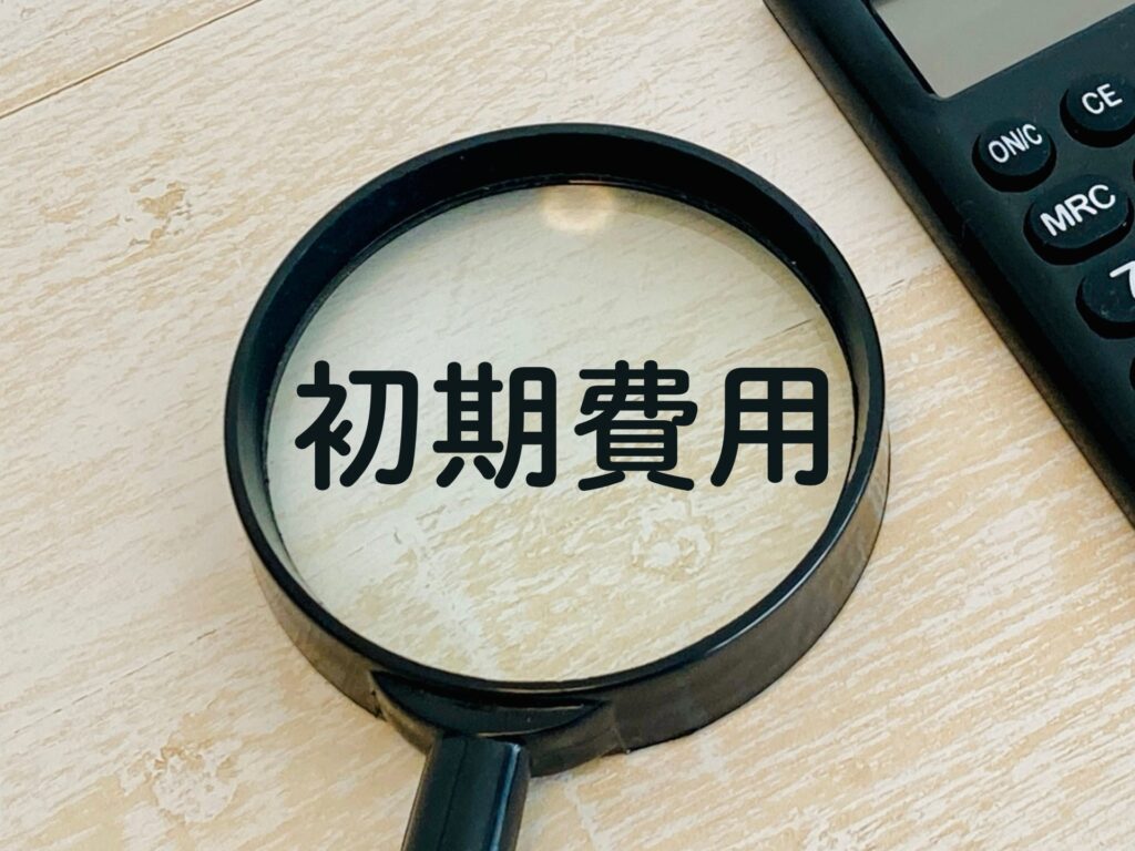 建設業が独立開業時に使える融資・補助金制度|具体的な資金調達方法についても解説! 3 補助金申請プロサポート|中小企業の成長を支援 建設業が独立開業時に使える融資・補助金制度|具体的な資金調達方法についても解説!